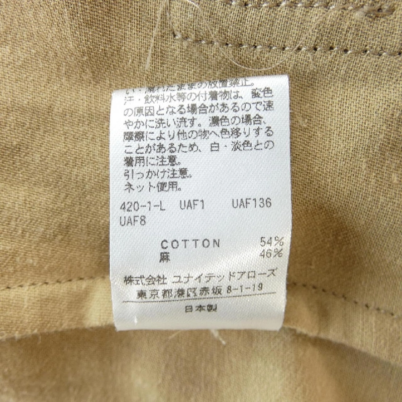 【Mã giảm giá】Áo khoác 6ROKU 637236