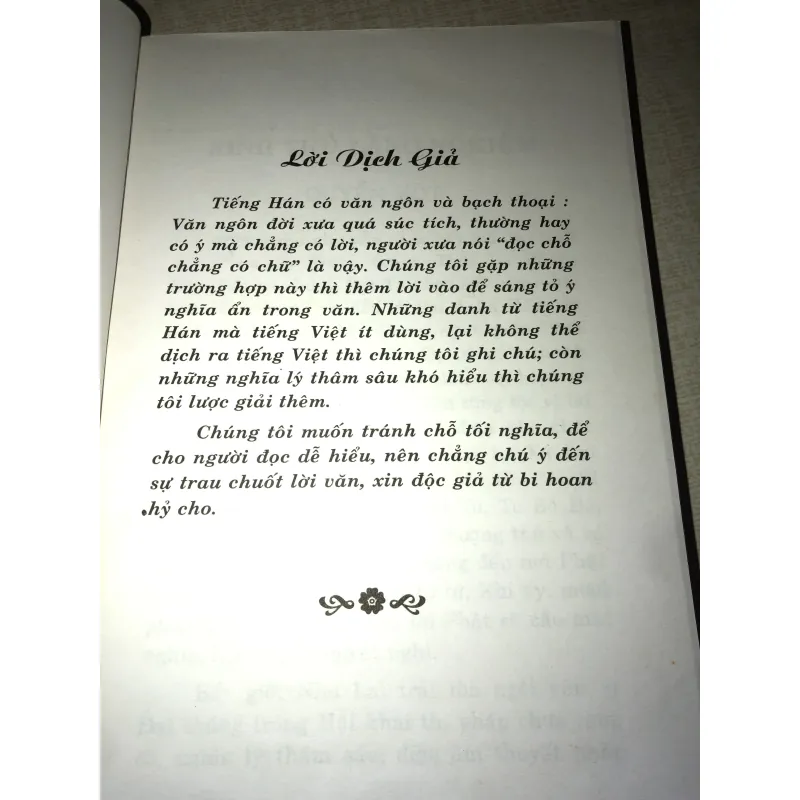 Kinh lăng nghiêm-Thích Duy Lực 958364