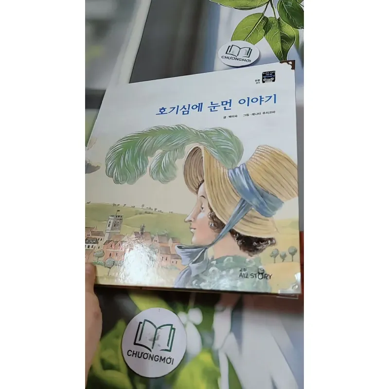 [Tặng nẹp góc] Truyện thiếu nhi Hàn Quốc: Moyamo Anu 33 -  모야모 아누와: 호기심에 눈먼 이야기 732030