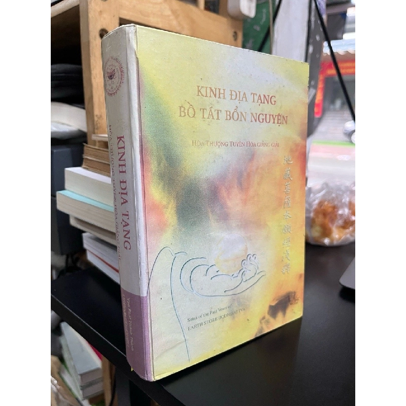 Kinh Địa Tạng Bồ Tát Bổn Nguyện - Hoà thượng Tuyên Hoá giảng giải 533735