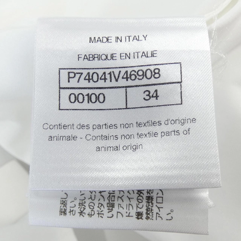 【Mã giảm giá】Chanel CHANEL Áo sơ mi 646228