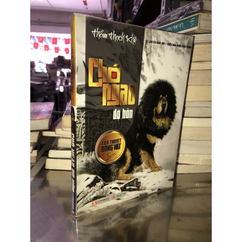 Chó ngao độ hồn - Thẩm Thạch Khê 1027048