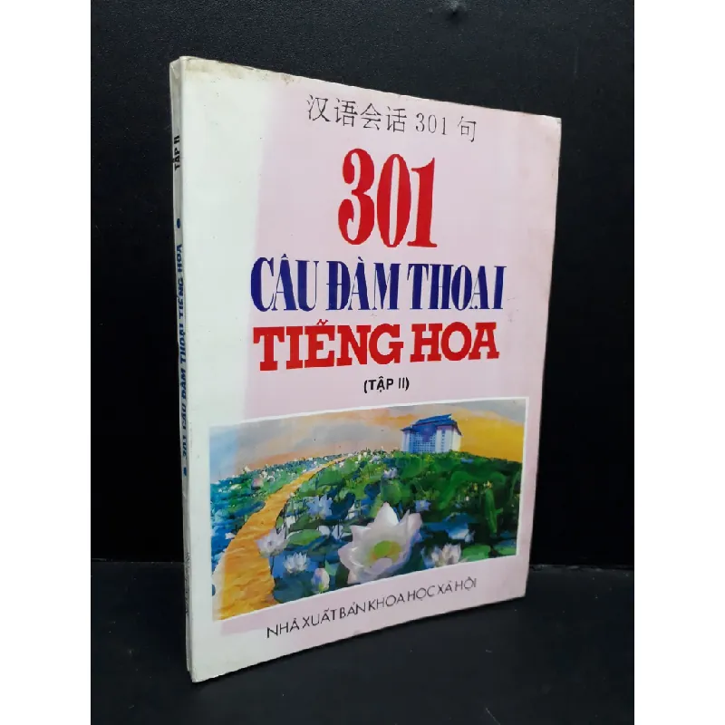 [Sách Cũ SCGR] 301 câu đàm thoại tiếng hoa tập 2 mới 70% bẩn bìa, ố vàng, có chữ viết 1997 HCM1410 Đỗ Chiêu Đức HỌC NGOẠI NGỮ 687862