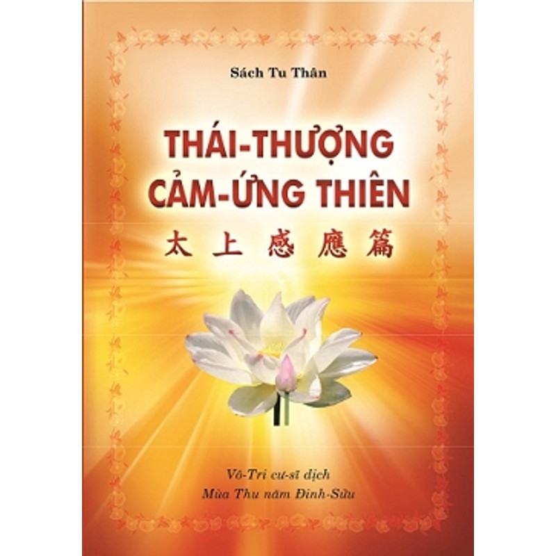 Thái Thượng Cảm Ứng Thiên – Đức Thái Thượng Lão Quân

 93224