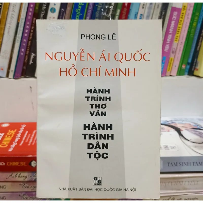 Nguyễn Ái Quốc Hồ Chí Minh - Hành trình thơ văn - Hành trình dân tộc 🌻 589396
