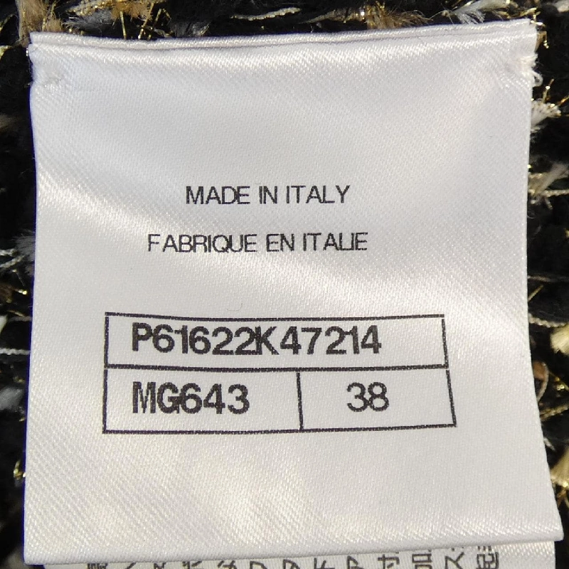 Áo cardigan dài CHANEL 638484