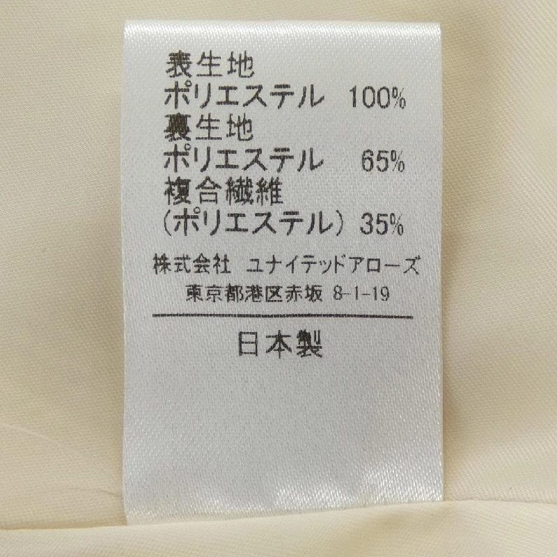 Thương hiệu UNITED ARROWS 1524-215-4584 Váy - Hàng hiệu Authentic 808898