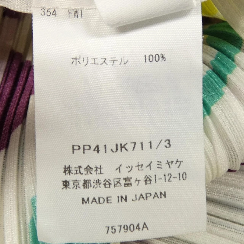 Pleats Please PLEATS PLEASE 2024 FIZZY PP41JK711 757904A Áo - Hàng hiệu Chính hãng 815612