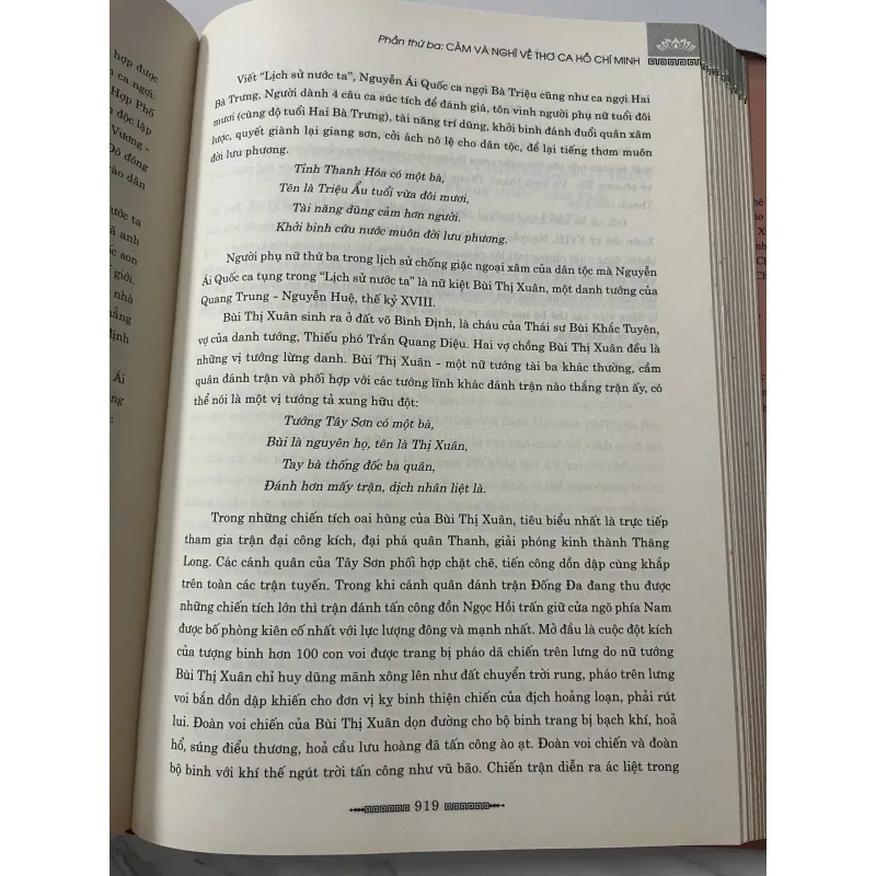 Tinh hoa thơ ca Hồ Chí Minh - Lê Xuân Đức - Nghiên cứu văn học 1023850