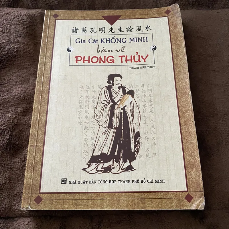 Gia cát khổng minh bàn về phong thuỷ  600426