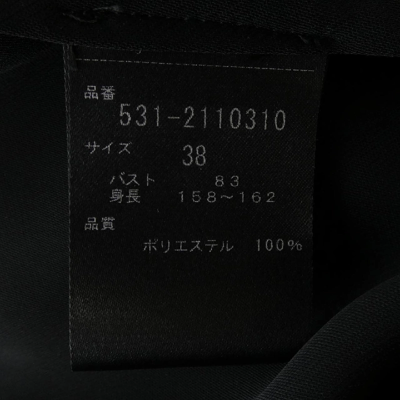 Áo ADORE - Hàng hiệu Authentic 773677