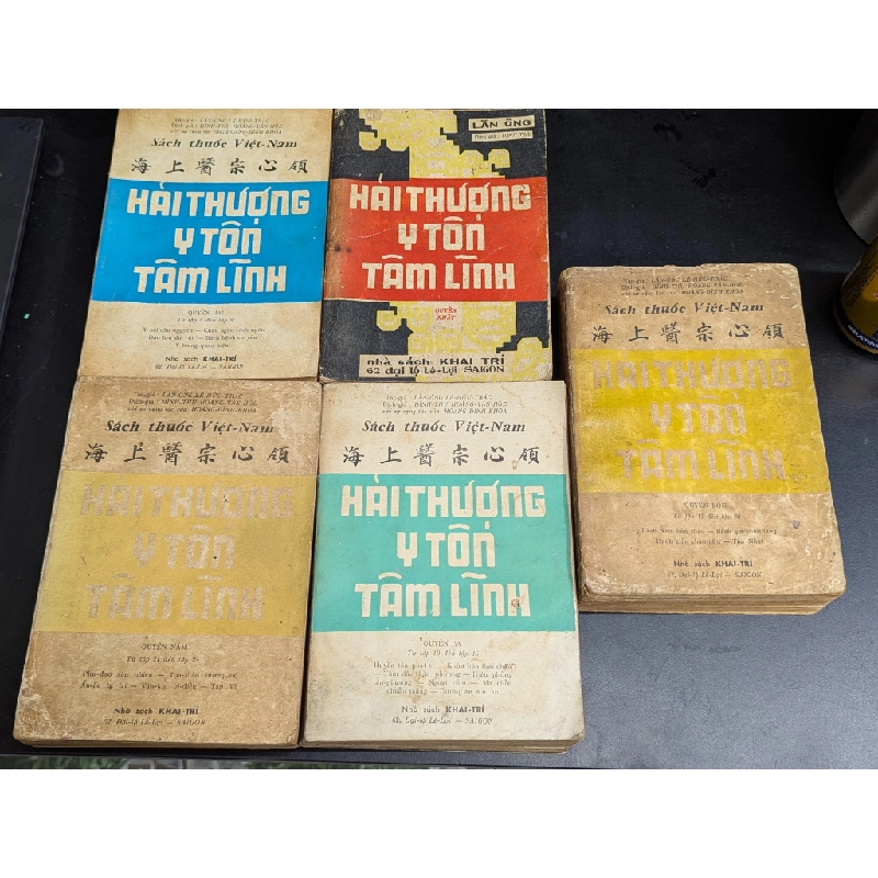 HẢI THƯỢNG Y TÔN TÂM LĨNH - LÊ HỮU TRÁC ( DỊCH GIẢ HOÀNG VĂN HOÈ ) 301168