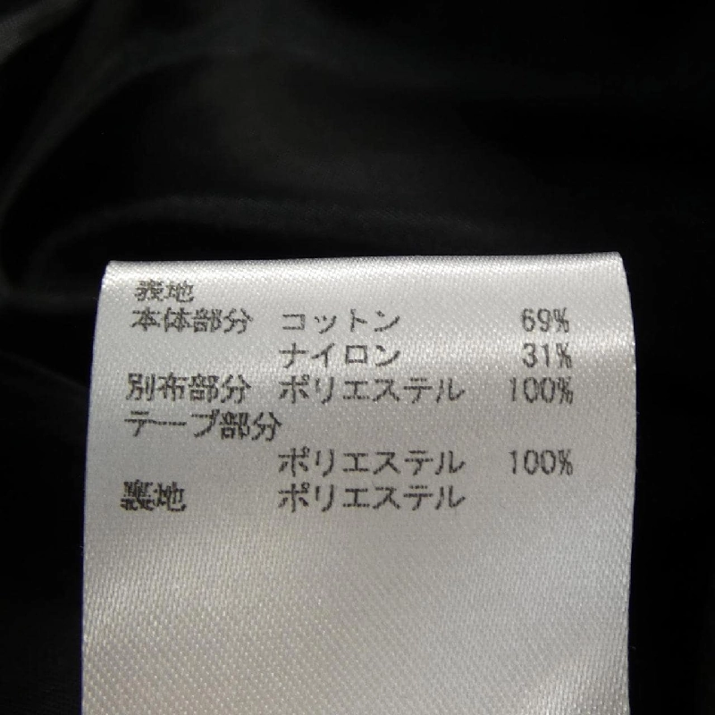 Áo khoác MICHEL KLEIN - Hàng hiệu Authentic 808717