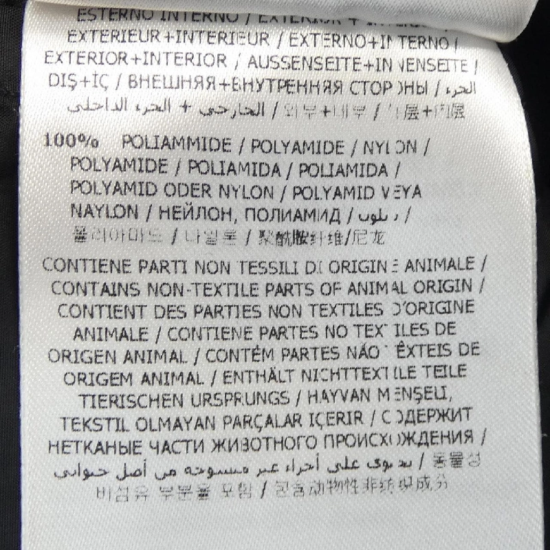 Áo khoác lông vũ MONCLER BADETE 631491