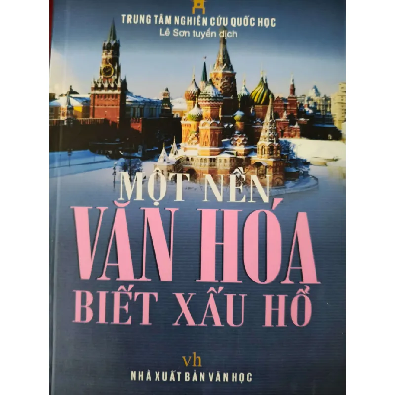 MỘT NỀN VĂN HÓA BIẾT XẤU HỔ - LÊ SƠN - 2013 - 295 trang ANTQ2308 VĂN HỌC Blogmeo21025 581557