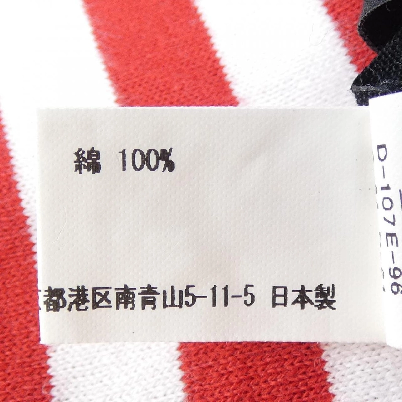 COMME des GARCONS STOLE - Hàng hiệu Authentic 834885