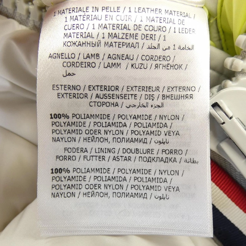 MONCLER KOUNEN Áo khoác lông - Hàng hiệu Chính hãng 887480