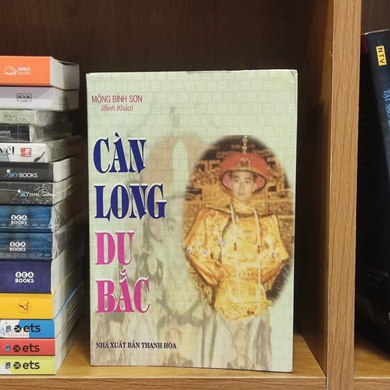 Càn Long du bắc - Mộng Bình Sơn 541396