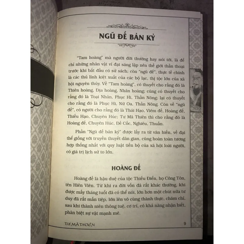 Sử Ký Tư Mã Thiên  736805