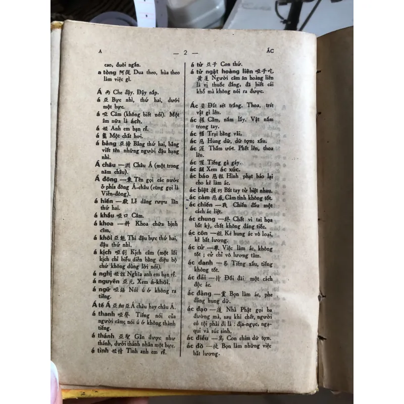 Hán Việt từ điển - Nguyễn Văn Khôn 1001137