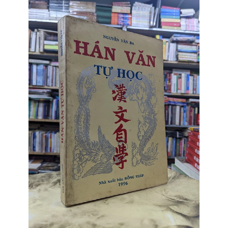 Hán văn tự học - Nguyễn Văn Ba 124642