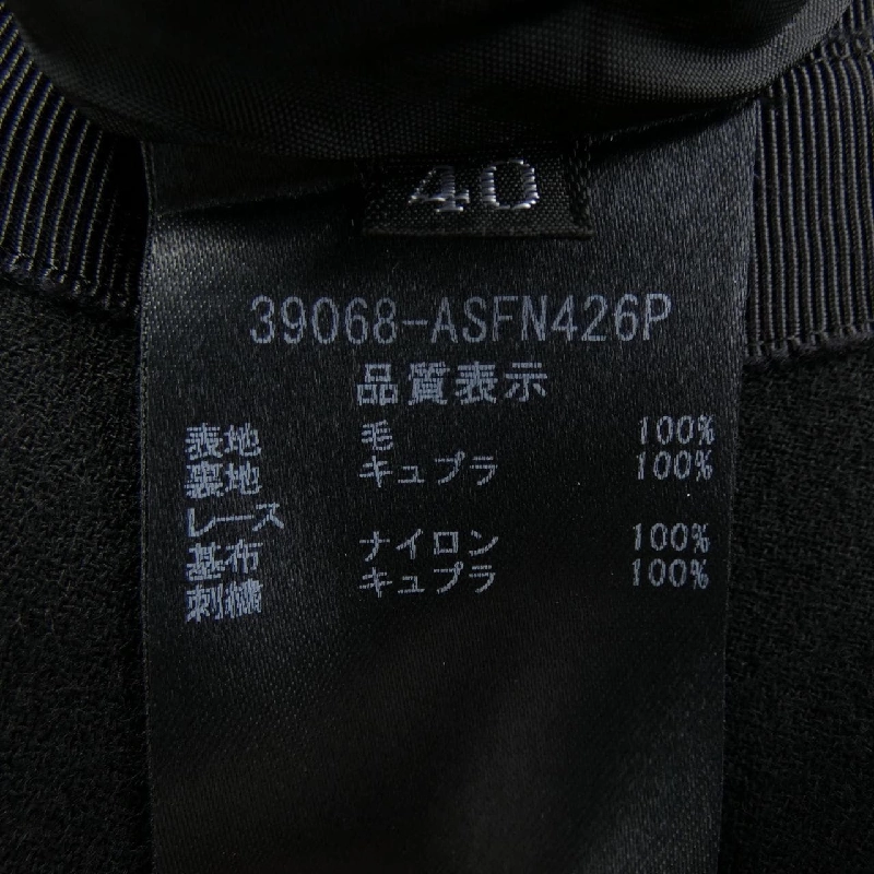 Chân váy FOXEY 653979