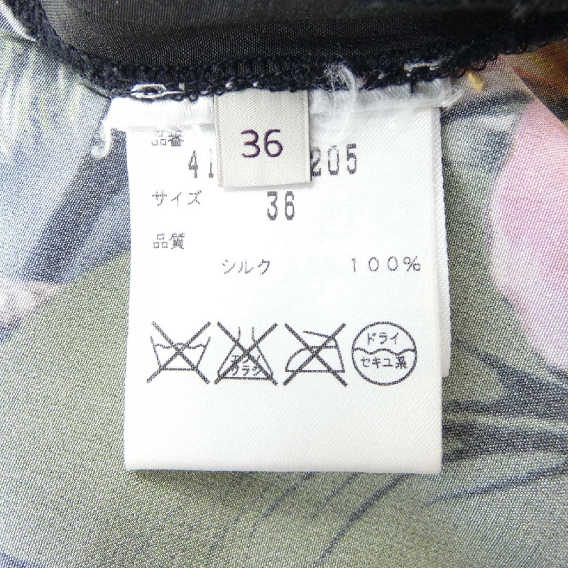 Quần short STELLA MCCARTNEY - Hàng hiệu Authentic 825124