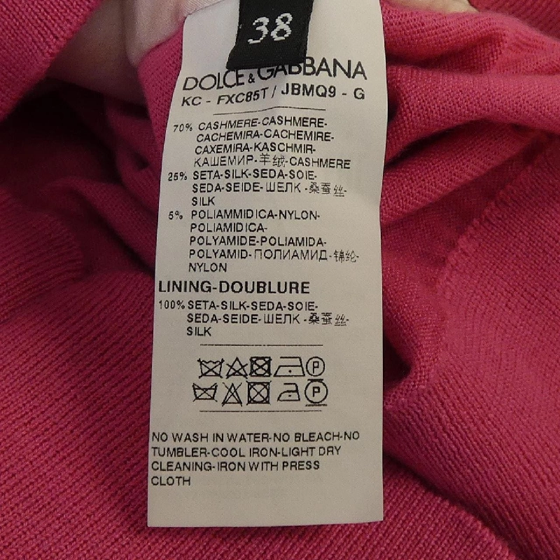Dolce & Gabbana DOLCE&GABBANA Áo khoác cardigan 636003