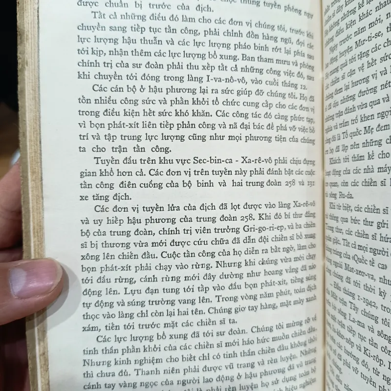 Chiến công  971932