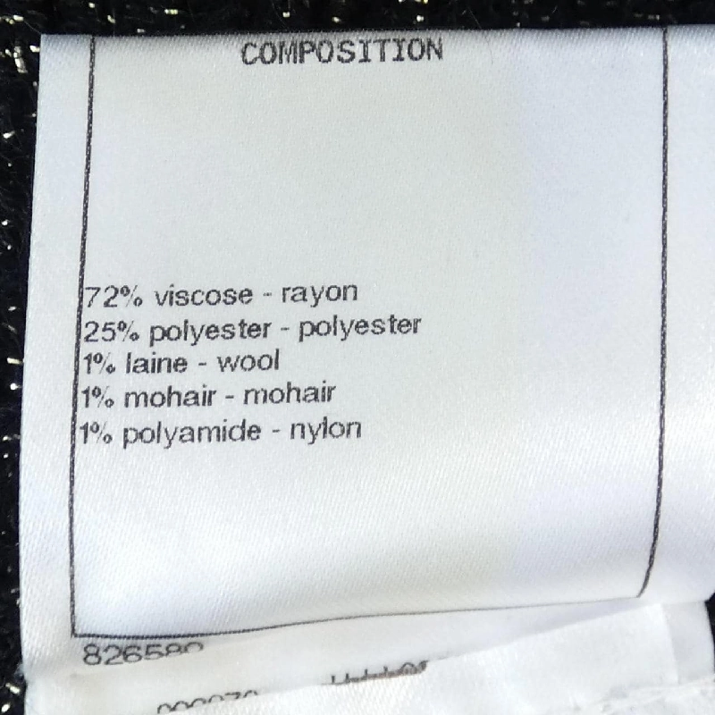 【Khuyến mãi】Chanel CHANEL Áo len 637747