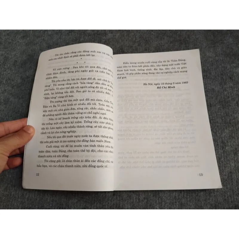 DI CHÚC VÀ MỘT SỐ TÁC PHẨM VỀ ĐẠO ĐỨC CÁCH MẠNG CỦA CHỦ TỊCH HỒ CHÍ MINH 697786