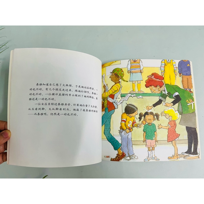Sách tranh tiếng Trung cho trẻ em 473211