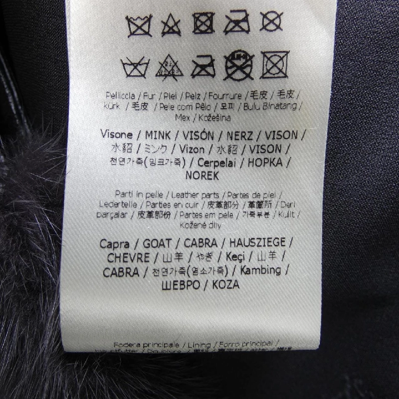 FENDI FNE04L AHOD Áo khoác - Hàng hiệu Chính hãng 817889