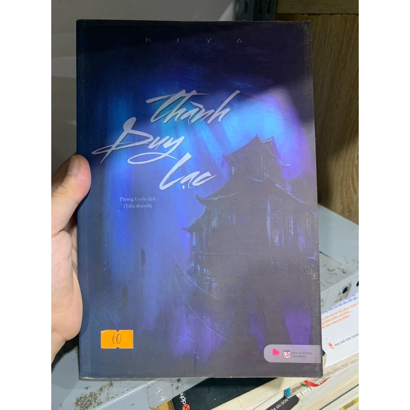 Truyện Thành duy lạc 492934