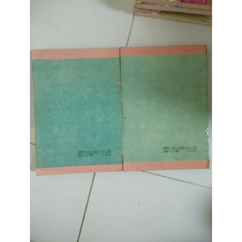 Bích Huyết Kiếm (碧血剑 - Bìxuè Jiàn).
​Tác giả: Kim Dung (金庸). 1047201