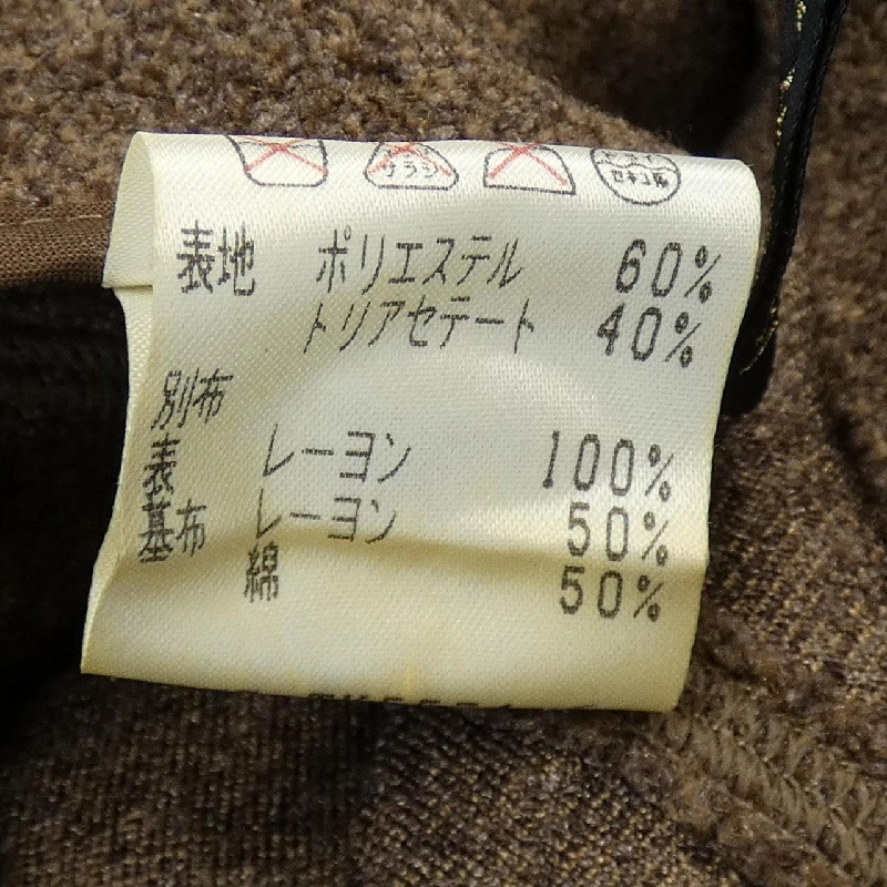 Jacket Ý - Hàng hiệu Authentic 825745