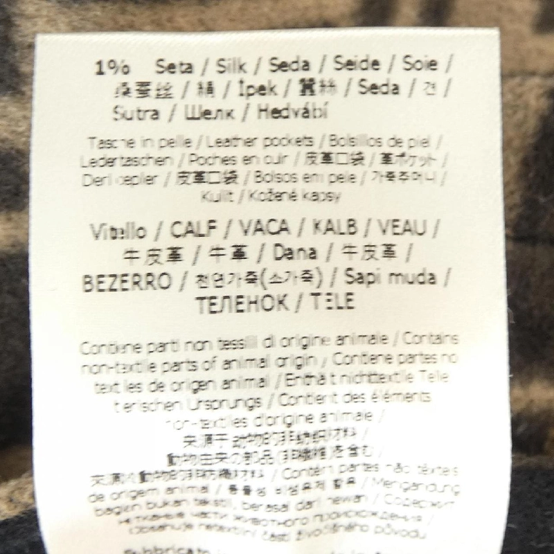 Áo khoác FENDI 636234