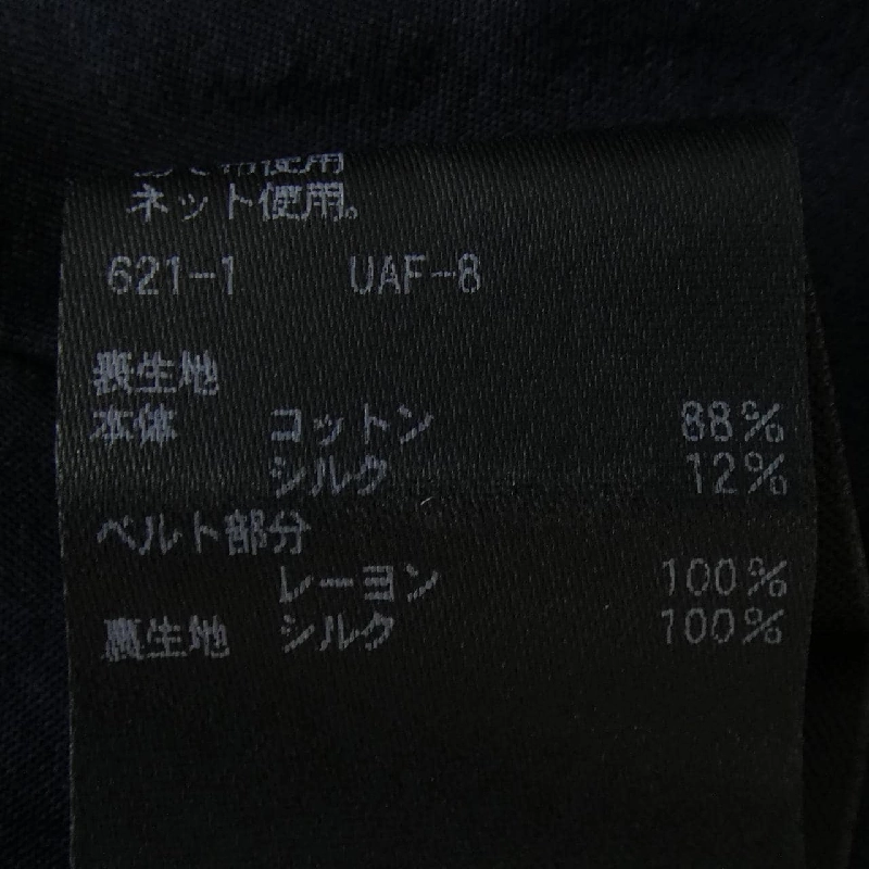 Đầm DRAWER 647188