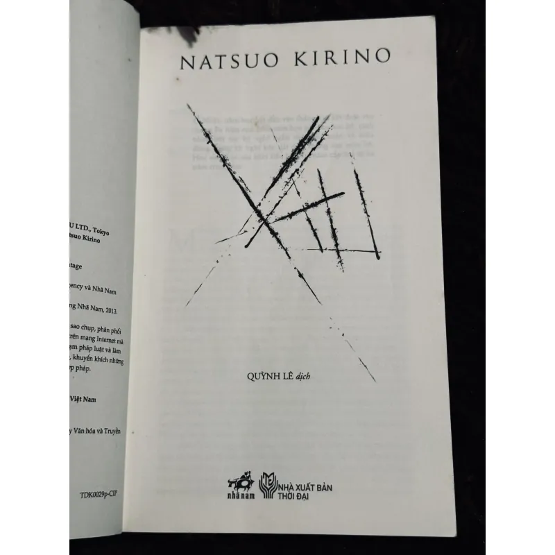 Xấu - Natsuo Kirino 993237