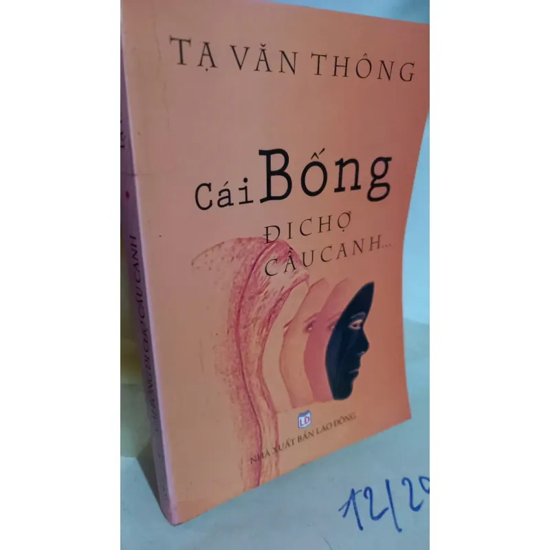 cái bống đi chợ cầu canh 728478