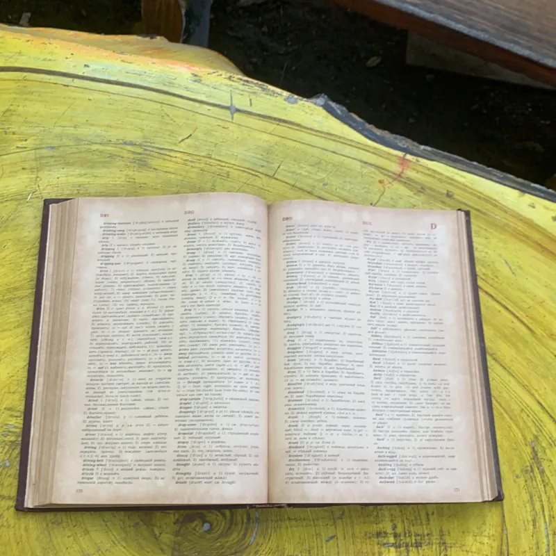 ENGLISH- RUSSIAN DICTIONARY 1987 (2) 759727