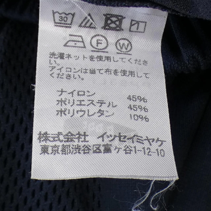 【Mã giảm giá】Quần PLEATS PLEASE 654532