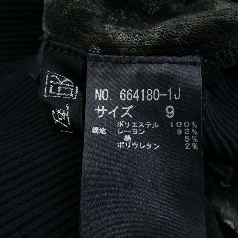 【Mã giảm giá】Italiya Itari-ya Áo khoác 637269