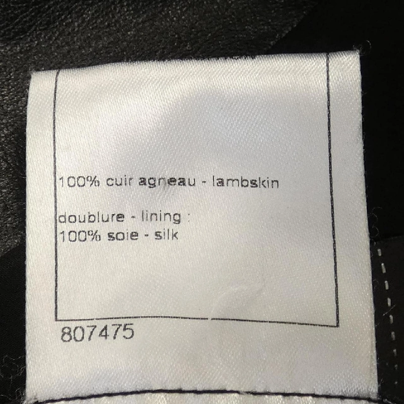 【Khuyến mãi】Áo khoác da CHANEL 643240