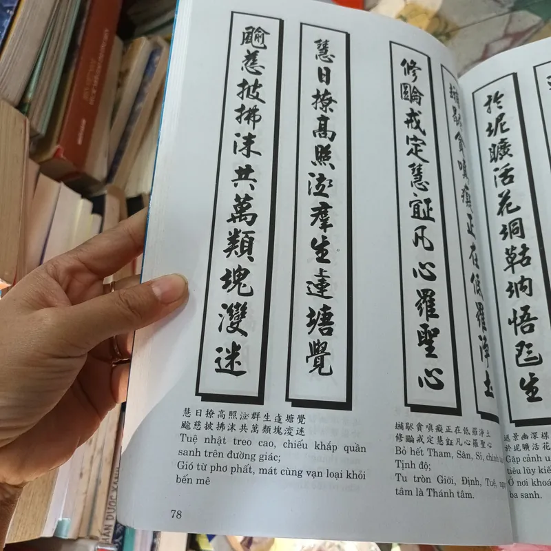 Đối Liễn Hán, Nôm- Lê Đức Lợi 702587