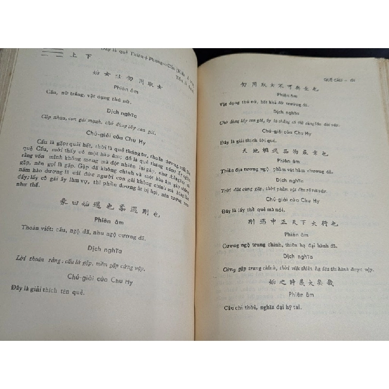 Kinh chu dịch bản nghĩa - Khổng Tử san định 538030