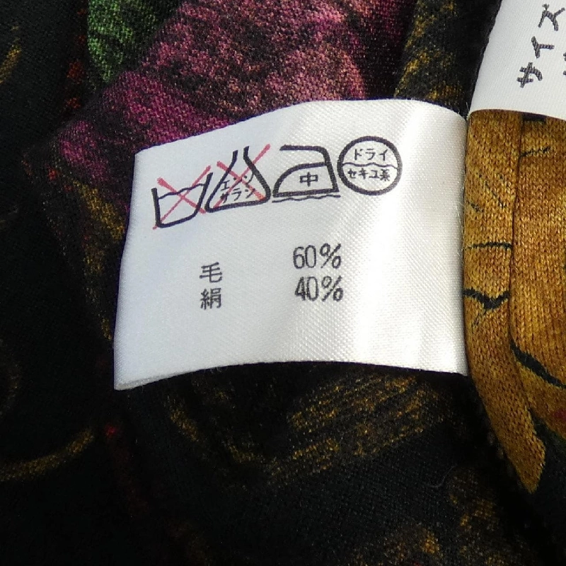 【Vintage】Thời trang Leonar LEONARD FASHION Đầm 648490