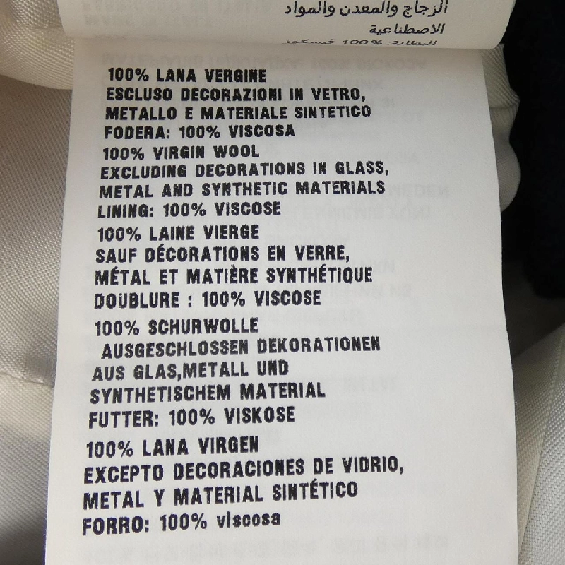 ミュウミュウ MIU MIU MS1487 10KG Áo khoác - Hàng hiệu Authentic 811679