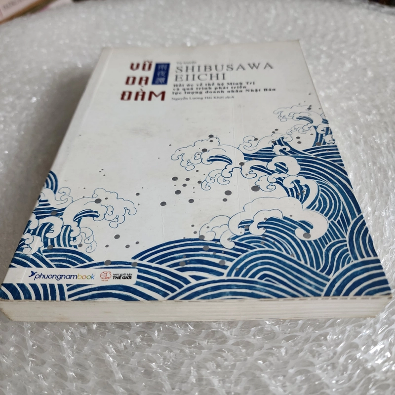 Vũ dạ đàm | tự truyện Shibusawa Eiichi 517970