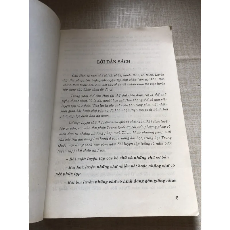 Phương pháp luyện chữ thảo 971316